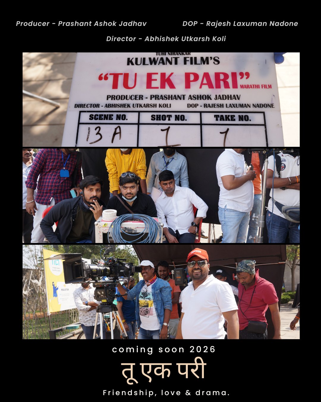 Upcoming Movie
